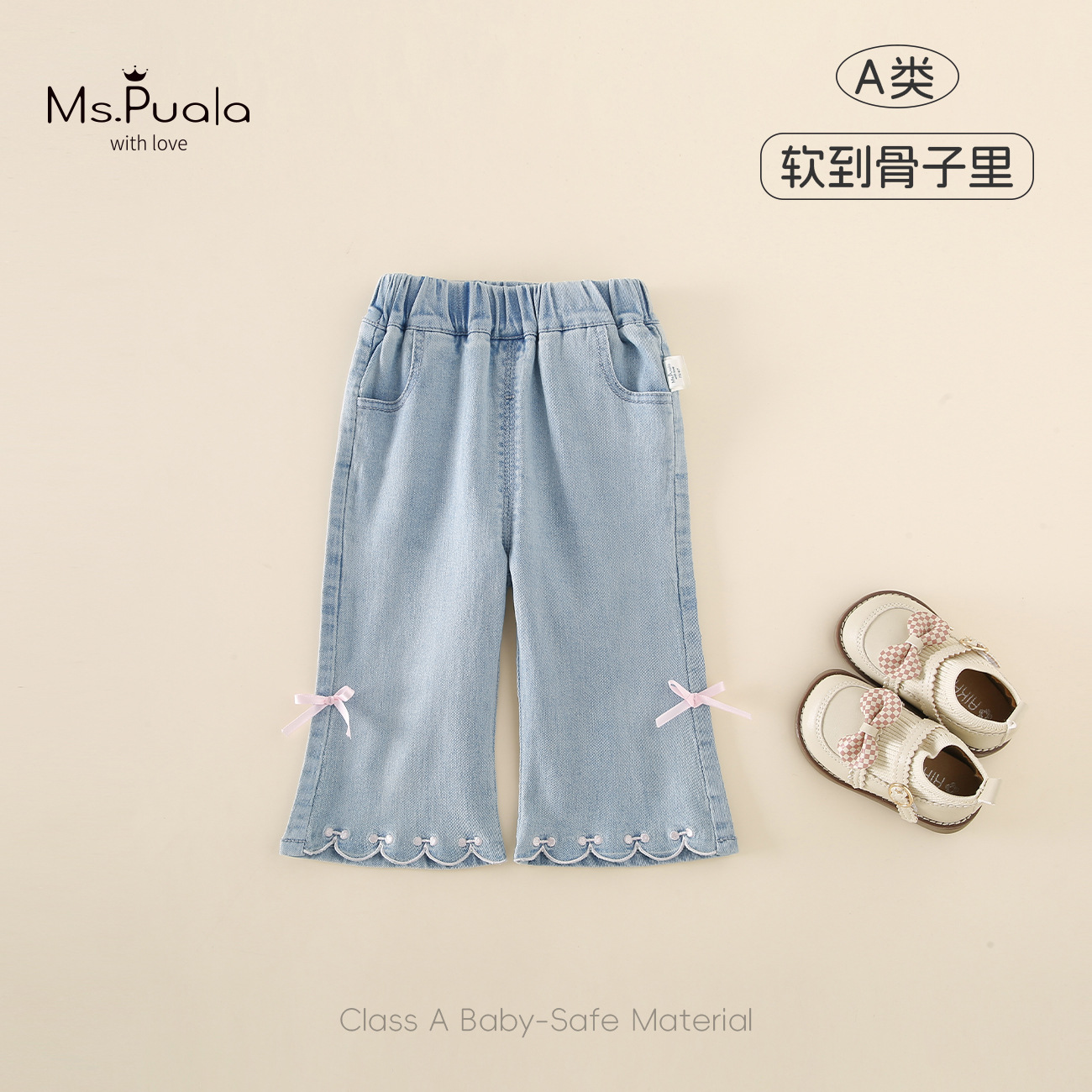 Autumn New Style Infant and Toddler Class a Girls' Clothing, Delicate and Skin-Friendly Children's Pants, Comfortable and Skin-Friendly Baby Girl Jeans Long Pants