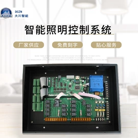 智能家居;库存电工电气;其他工控系统