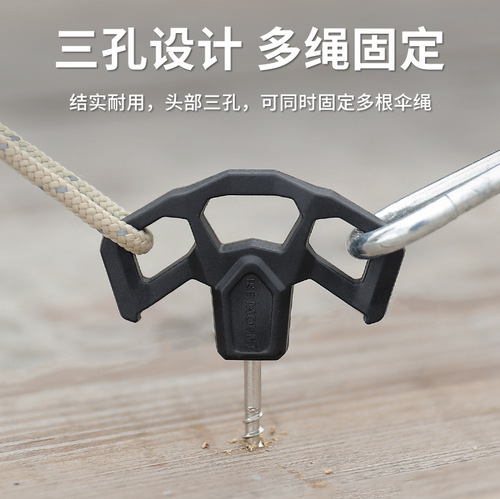 Outdoor hand-tightened plastic ground nails, deck nails, camping luminous tent canopy nails, three-eye stainless steel threaded ground nails