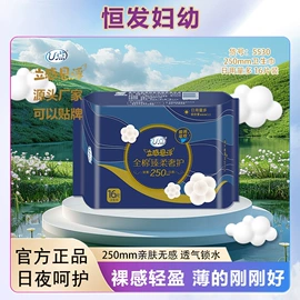 卫生巾;护垫