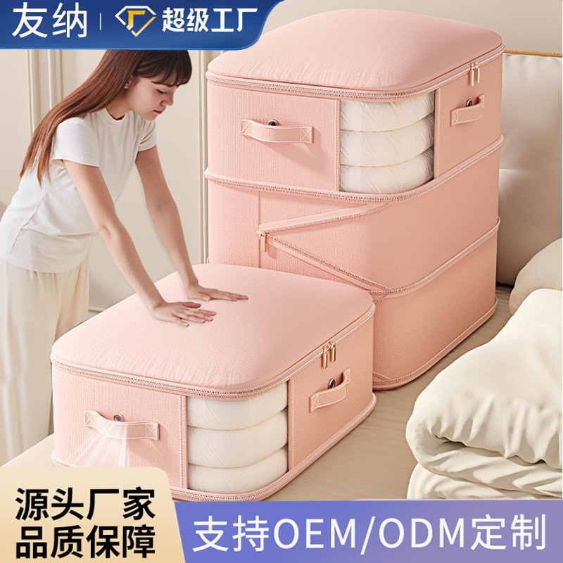 可透视羽绒服被子真空压缩收纳袋衣物整理衣柜包大容量装棉被打包