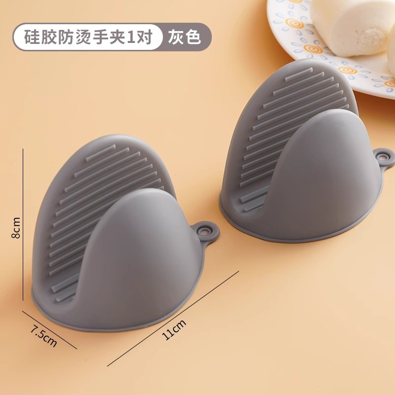 마카롱 그레이 [2개입]