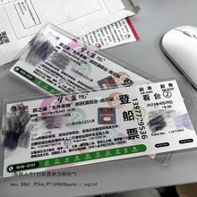 薛之谦演唱会门票保护套收纳展示相框票夹演唱会周边票根硬胶卡套