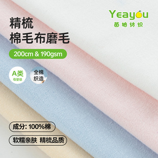 A�40֧������ë��190gĥë�p�沼�냺˯��T������Ʒ�������ϲ�