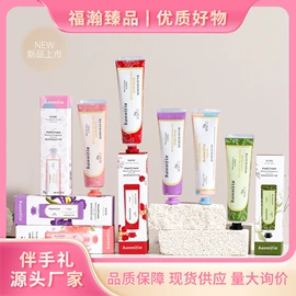 婚庆回礼;香皂、皂花;护手霜