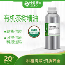 �ЙC�J�C�ЙC��侫��USDA�J�C�����o�wԭ��LAVENDER��������