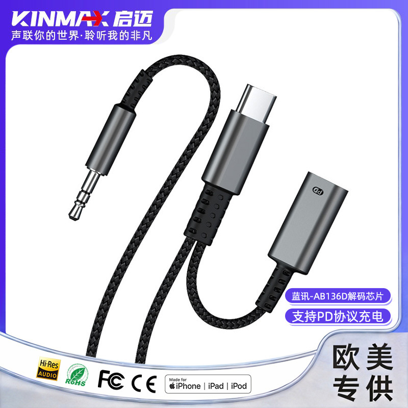 Adaptador de USB-C a 3.5mm para Auriculares, Audio HiFi, Carga Rápida, Dos en Uno, CX31993, Adaptador Compacto OEM/ODM image 17