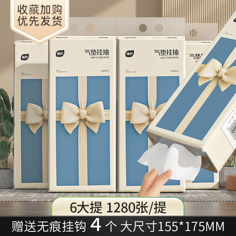 植物由来の花柄吊り下げ式ティッシュペーパー大パック、家庭用お徳用パック、トイレットペーパー、ナプキン、箱入り卸売