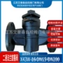 两位x43w-10法兰两通旋塞阀