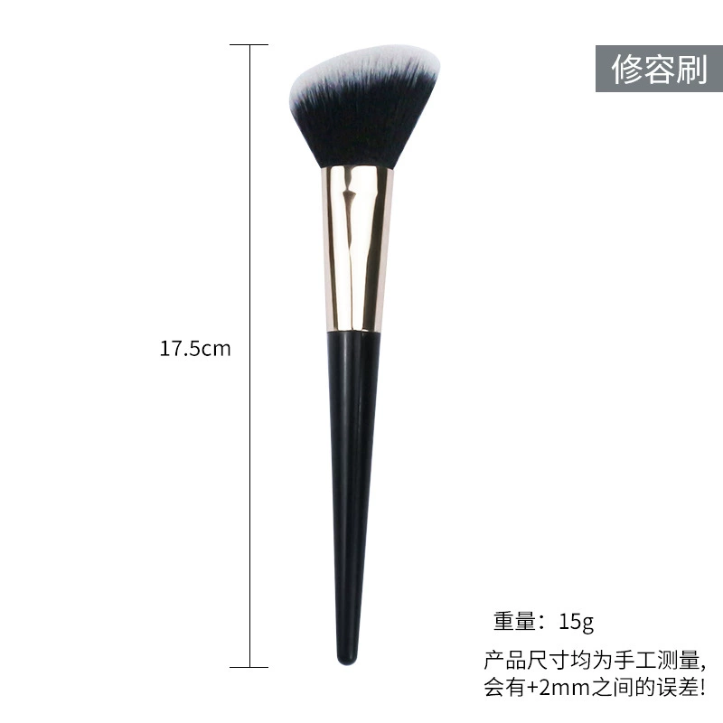 Makeup Brush Full Set — Foundation & Concealer Brushes, Multi-Size Kit with Case (Black)