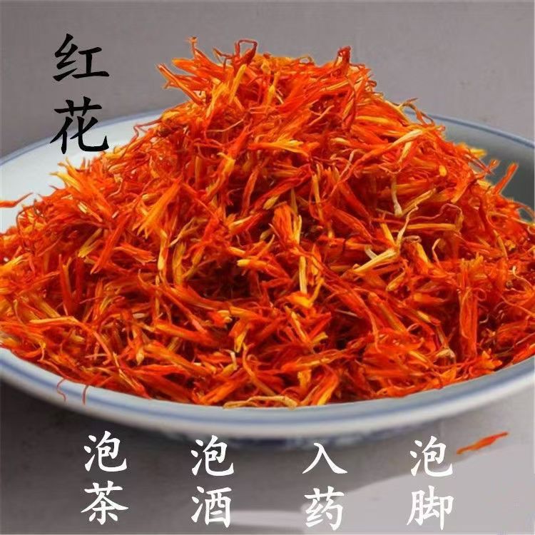 Safflower Hong Hua Dried Herb 500g Xinjiang Origin Naturally Sun Dried for Decoction and Tea key features