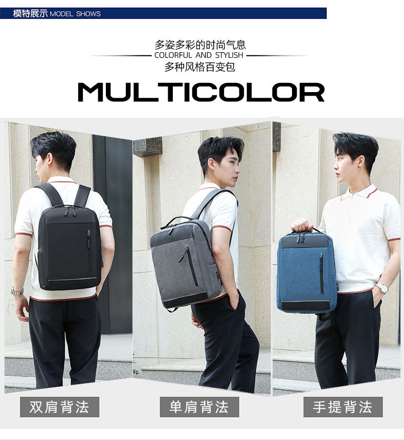 New USB port charging backpack for business commuting, large-capacity casual and simple schoolbag Application Scenario