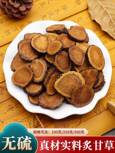 �˸ʲ���ș�ĸʲ�Ƭ�ʲݸɽ������Ƹʲ��Ƴ��ʲ����Ƴ��ʲ�500g��