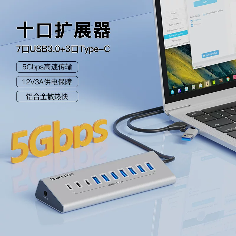 [Разветвитель Type-C на 7/10 портов USB3.0 с подачей питания, концентратор, алюминиевый расширитель для компьютера]