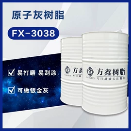 聚酯树脂;醇酸树脂;丙烯酸树脂