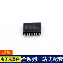 RT7236GCP TSSOP-14-EP HFBR-57E0APZ HFBR-EUD500Z EM638165TS-