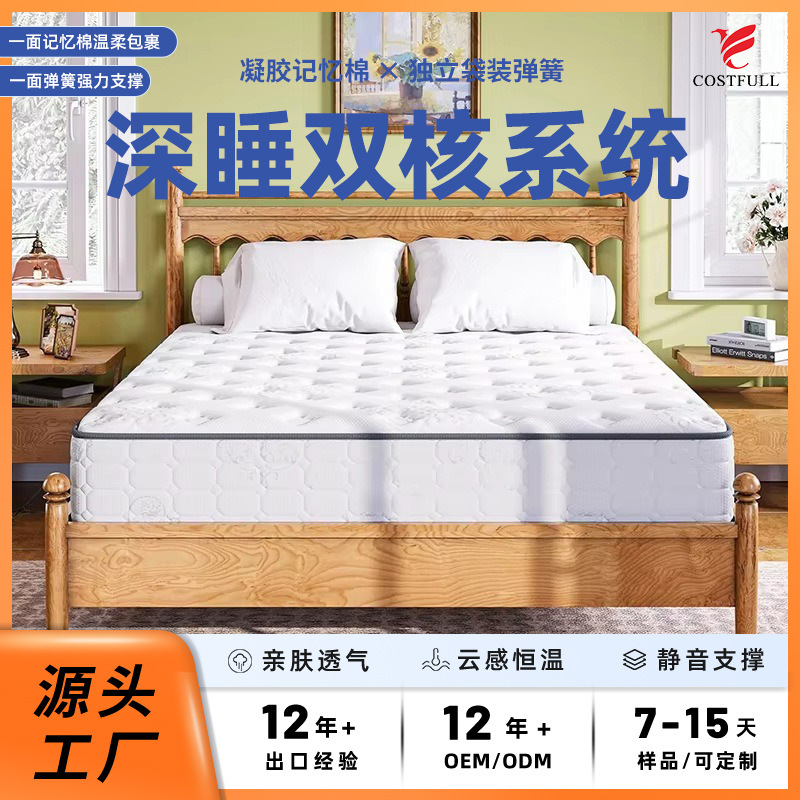 Kangzhifu Household Adult Natural Eco-Friendly Coconut Palm Independent Pocket Spring Mattress Hotel Apartment Memory Foam Simmons Kangzhifu Household Adult Natural Eco-Friendly Coconut Palm Independent Pocket Spring Mattress Hotel Apartment Memory Foam Simmons
