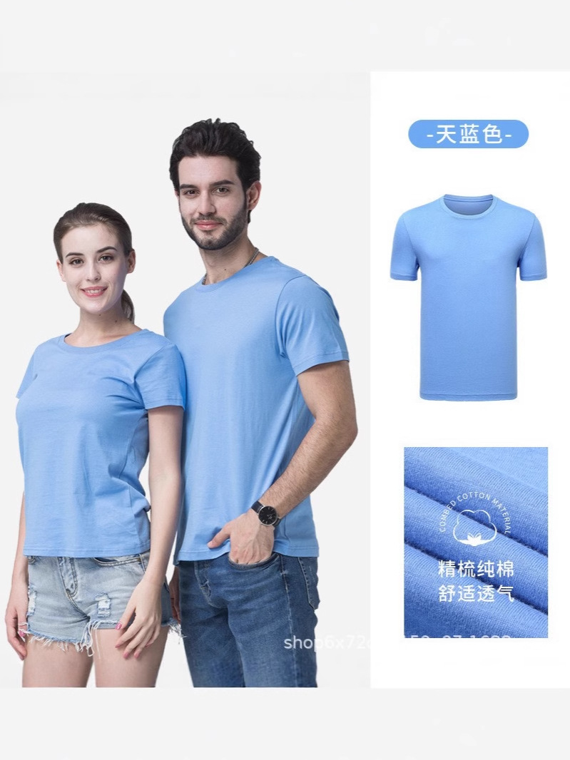 Camiseta unisex china-alemana BYB0001, de verano, color sólido, holgada, de algodón puro, de manga corta, ropa de trabajo, camiseta publicitaria, se puede imprimir con imágenes