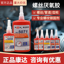 �Ϻ����_WD5071 5020 5319 5042 5077 5062�����z5050�ݼy�i�̄�