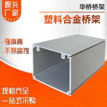 �S�ҹ���100*50���ϺϽ�����|��ʽ�߾����ͻ���ȼ���ϺϽ���