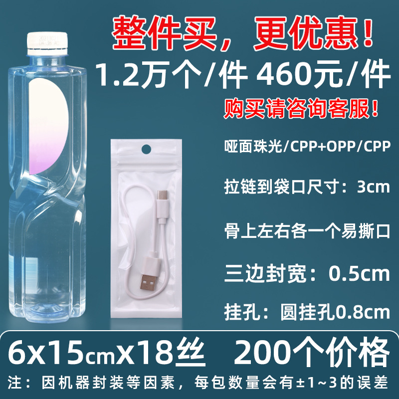 Personalizado 16 seda película nacarada yin y yang bolsa de hueso estuche para teléfono móvil bolsa sellada 18 seda bolsa nacarada impresa