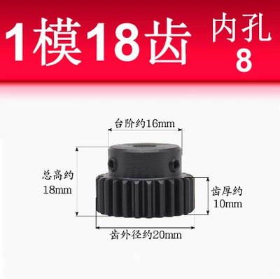 Gear/1 Mold 10-20 Teeth T/With: Diferensial dişli dəstləri - 1-mold-18-teeth-8-holes