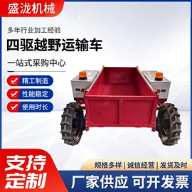 工具车;叉车;运输搬运设备