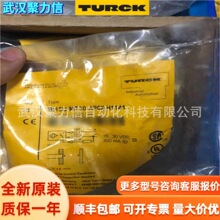 现货 BI5U-Q08-AP6X2-V1131 图尔克TURCK 全新原装 质保一年