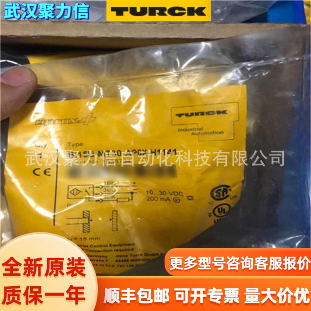 现货 BI5U-Q08-AP6X2-V1131 图尔克TURCK 全新原装 质保一年