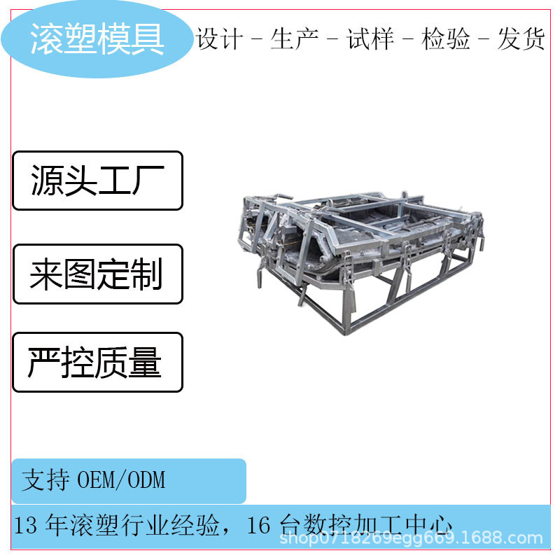 滚塑拖拉机顶棚模具 扫地车清洁车顶棚叉车塑料顶棚  塑料模具