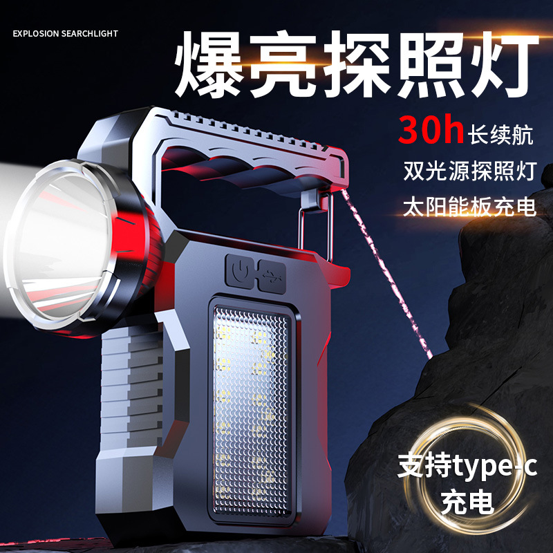 Transfronterizos solar LED lámpara portátil USB cinturón de carga USB linterna de luz intensa al aire libre luz multifuncional de emergencia