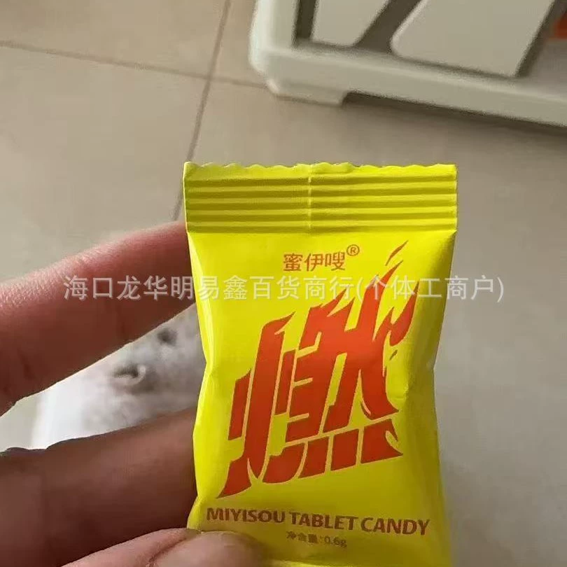 Mi Yi Sow 8.0 Mi Yi Sow обновленная версия двухцветных таблеток с двойным сжиганием, конфеты, фрукты и овощи, небольшие таблетки для сжигания, новый продукт, такой же, как микро-бизнес