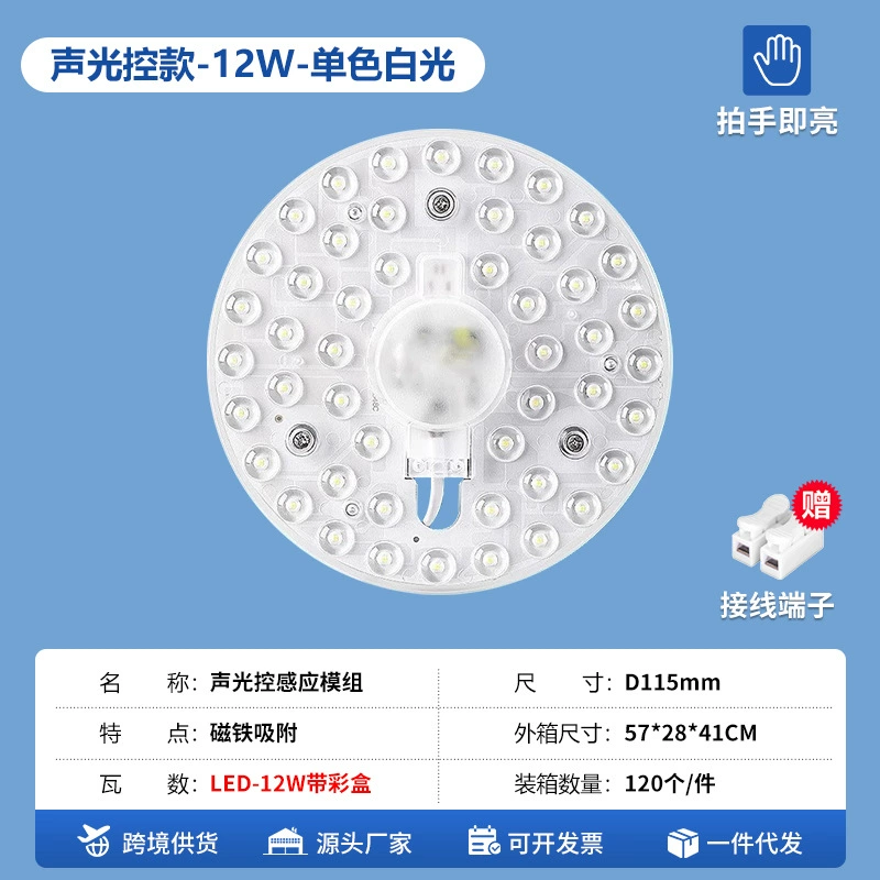 LED потолочный светильник, энергосберегающая лампа, сверхяркий источник света для помещений, магнитная светодиодная лента, лампочка, индустриальный дизайн