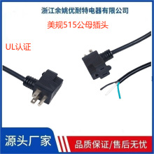 �S��ֱ�N��Ҏ�Դ�����^ ����15A������������L�� 5-15P�Դ����