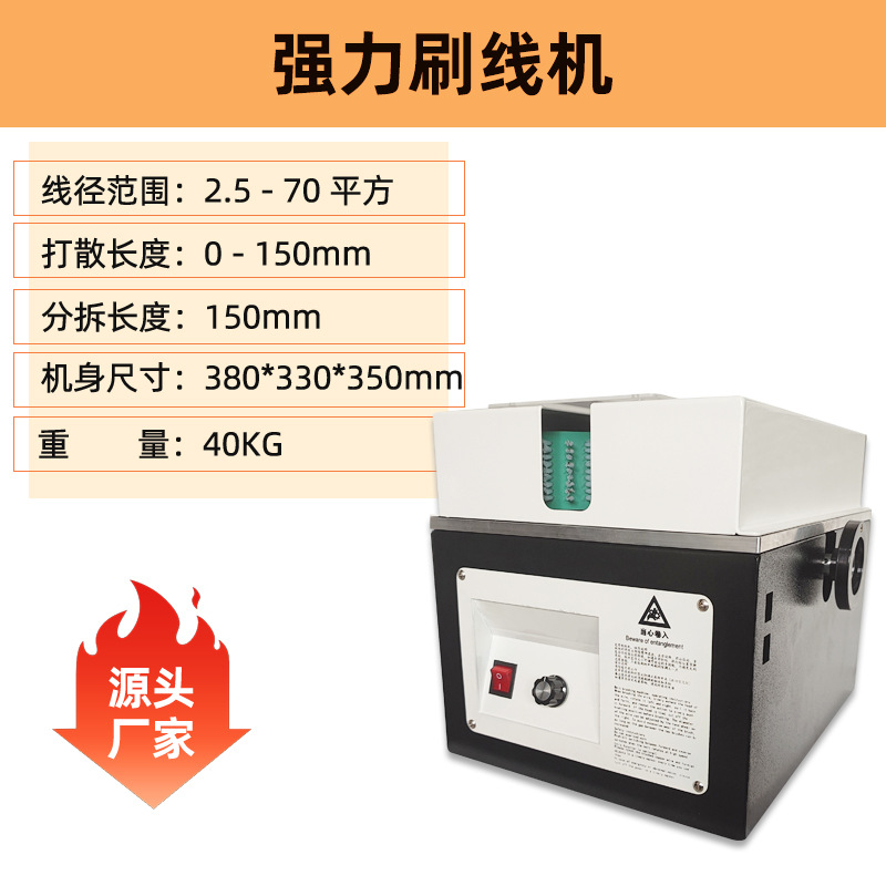 풀리 대형 브러싱 머신(순전기)
