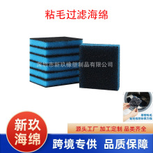 �m��ϴ�C ճë���d�LͲ��ëȥë��ë�޳�؈ëȥë���������ë