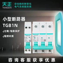 低压接触器;塑壳式断路器;控制变压器