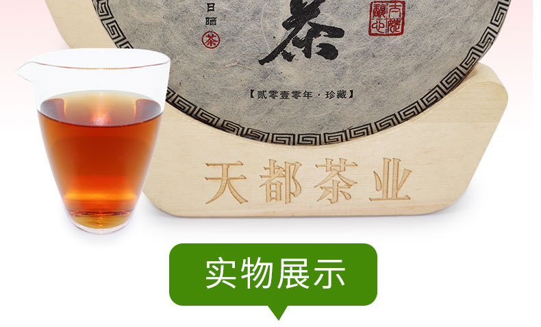 2010老白茶饼_04.jpg