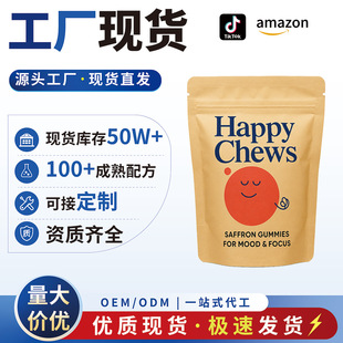 �F؛�羳���N�ؼt��ܛ��saffron chews�ؼt���׽�ܛ��O EM�N ��