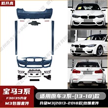 �m��춌��R3ϵF30/35(13-18)����M3ȫ�װ����C�wţ�Ǻ󴽂�ȹβ��