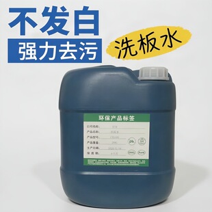 �o�U�h���·��ϴ��ˮ���SMT䓾W����PCB�����������㹤�I��ϴ