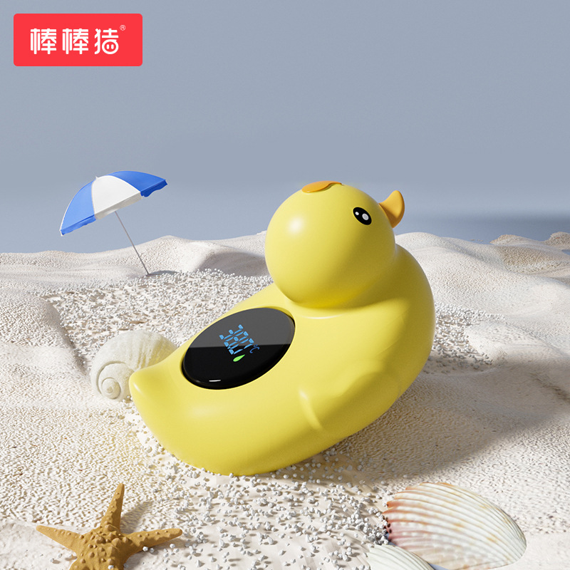 小黄鸭