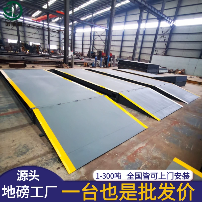 Электронные автомобильные весы 3м*18м, 100 тонн (100т, 100T), напольные весы, большие напольные весы.