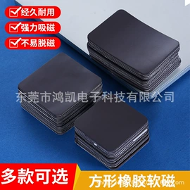 手机支架;永磁材料;软磁材料