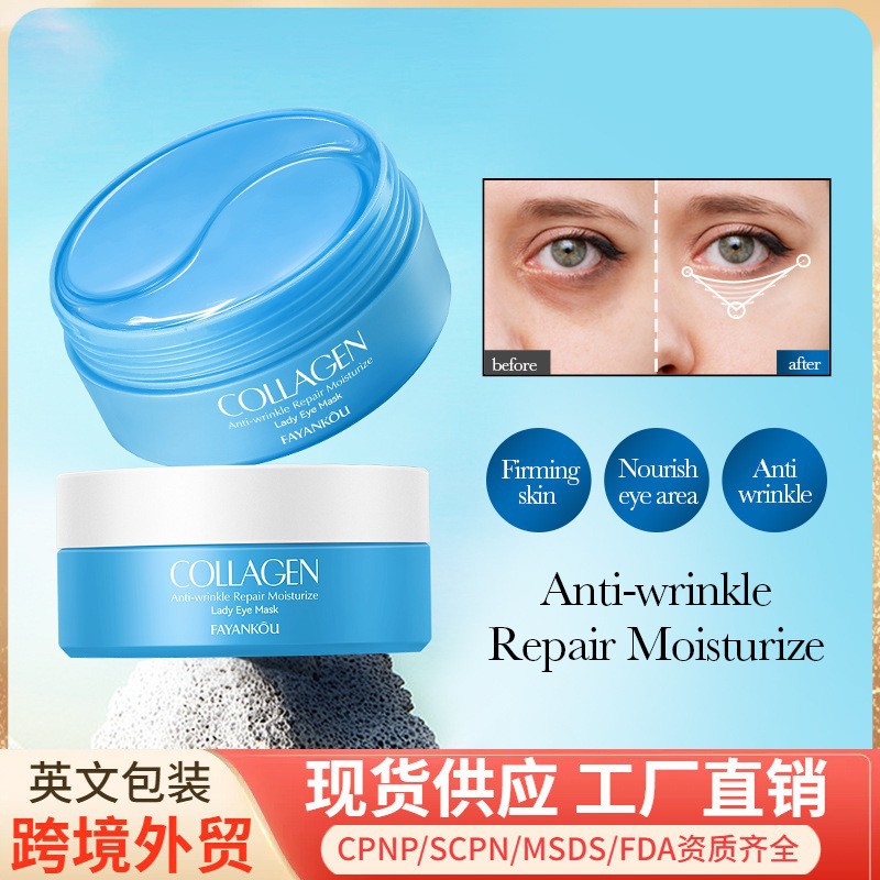 Full English Fayankou Collagen Anti-Wrinkle Repair Moisturizing Lady Eye Mask Eye Mask Patch Cross-Border Foreign Trade Wholesale