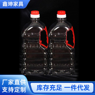 ���ƶ�Ҏ��1.3L/1.5L/1.6L/2L���b͸������ʳ����ƿ�׾Ɖ��Ͼ�ƿ