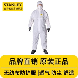 Stanley Protective Clothing One-Piece Dust-Proof Clothing Anti-Static Industrial Dust-Free Work Clothes Isolation Clothing Men's and Women's Clean Clothing