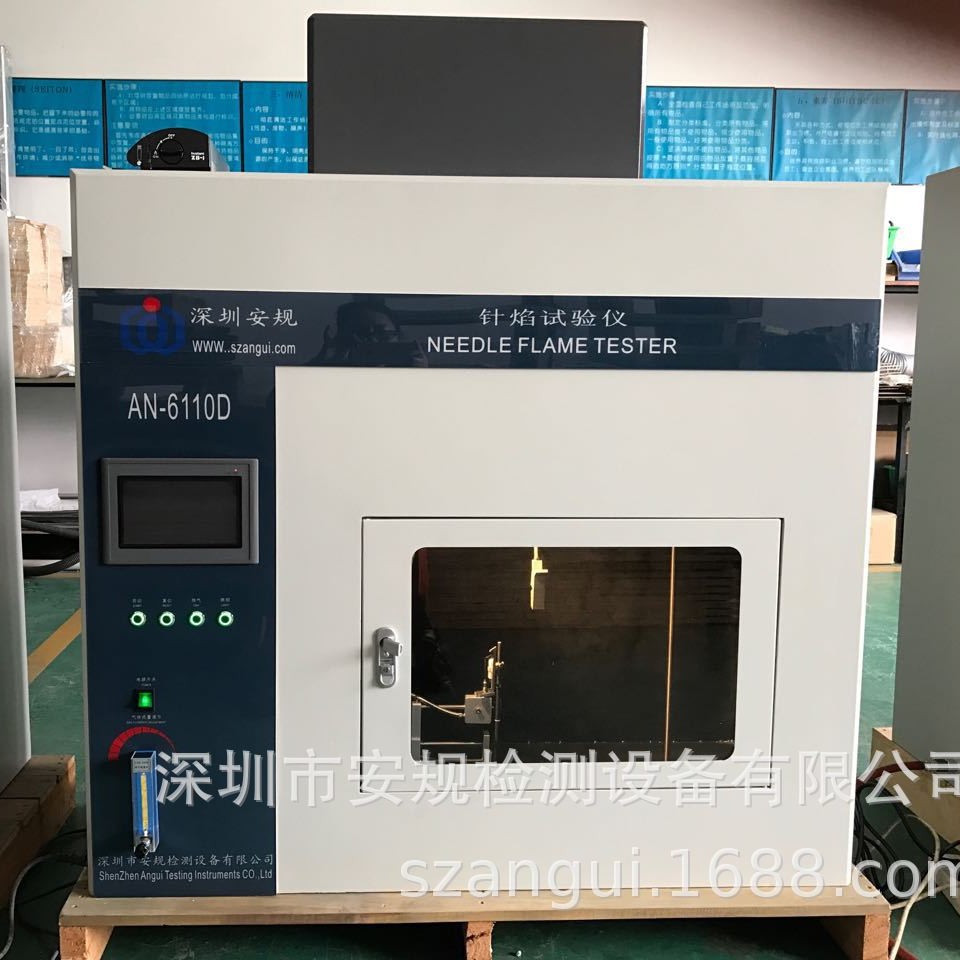 Grow-Wire Ignition Tester