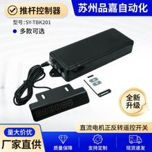 SY-TBK201�ƗU������ �o���b����늄ӿ����� 늙C��s�U������