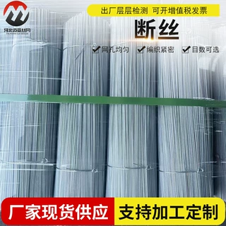 定制201不锈钢丝截断捆绑扎丝304建筑绑钢筋24号不锈钢软态丝焊接
